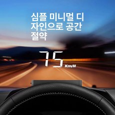 헤드업디스플레이 HUD 자동차 속도계 gps 차량 GPS hud 헤드업, 1GB, 2m 화이트 GPS 위성 헤드레스트 모니터 USB 포트