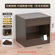 금고 표시안나는 협탁 비밀 안보이는 히든 마그네틱 서랍장 완제품, 1개, Q. 기본