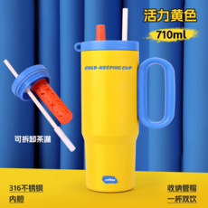 710ml 保溫冷隨行杯 316不銹鋼內膽 可拆卸茶漏, 多巴胺暮色冰霸杯-黃色, 750ml