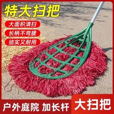 대형 야외 빗자루 도구 청소도구 청소 쓸기 마당 실외 낙엽, 1개, B. 환경미화용 빗자루 특대형 길이연장 개입