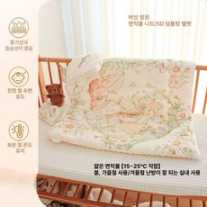 신생아 두꺼운 담요 누빔 순면겉싸개 귀여운 아기담요
