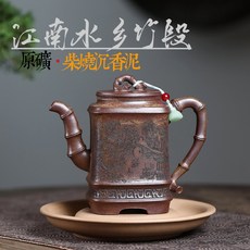 STTPEI 紫砂壺 沉香泥 柴燒 竹段, 1個, 1L, 江南水鄉竹段:380ML