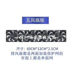 차박환풍기 창문 환기 차냄새 자동차 3개 마그네틱/전원 가정용 / 공기 축사 1cm, A. 0mAh, E. 500 속도 컨트롤러가 있는 5팬 모델저속 버전