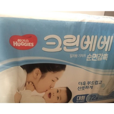 하기스 크린베베 일자형 남여공용, 4단계, 216매