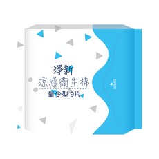 淨新 涼感衛生棉 護墊 透氣衛生棉 生理用品 日用品, 1個, 涼感衛生棉-量少型|19cm|9片