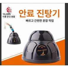 색소 시료 믹서 배합기 에폭시 네일 메이크업, 1개