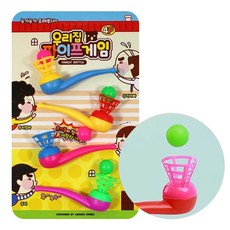 우리집 파이프 게임 1p 폐활량 늘리기 게임 숨참기, 혼합, 1개