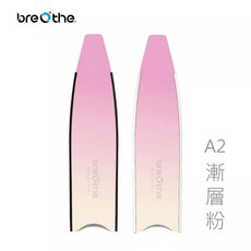 Breathe水呼吸玻纖蛙鞋 彩繪漸層款 玻璃纖維 自由潛水長蛙 (搭FORZA短龍骨腳套), A2 漸層粉 備註/軟硬度/邊條色