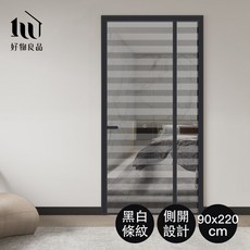 【好物良品】自動閉合防燙防撕玻璃纖維紗網防蚊門簾 - 多款任選 (防蚊蟲/防蚊紗/驅蚊紗窗/驅蚊門簾), 側開黑白條紋 90×220cm