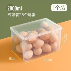 2800ml透明雞蛋收納盒，可裝28顆蛋, 1個, 短款 【28.5*13*13cm】一個