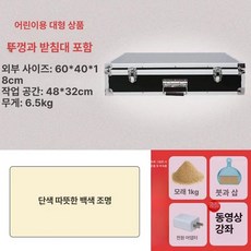 모래놀이 테이블 그림 라이트박스 샌드아트 샌드 테이블 백색광 스크린, 1개, 어린이용 대형 뚜껑 있음 웜화이트조명