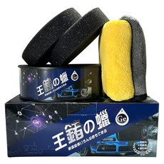 利曼國際 王鍺之蠟 愛車棕櫚蠟，輕鬆打蠟不踩雷，汽車鍍膜貼膜推薦, 1個, 220ml