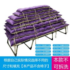 간이 야전 침대 토퍼 와이드 캠핑 매트리스 겨울 경량 194cm, 미끄럼 방지 크리스탈 벨벳 퍼플