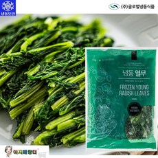 급식 업소용 냉동 열무, 1개, 1kg
