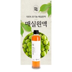 유기농100% 국내산 매실원액 매실청 500ml, 2개