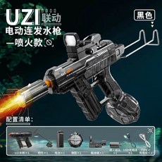 uzi火光電動戲水槍連發玩具兒童自動噴水高壓強力射程遠, UZI電動水槍【‌黑色】單電池, 1個