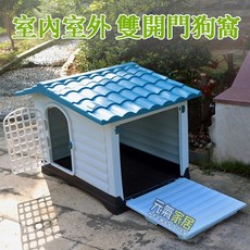狗窝室外防雨狗屋户外保暖狗房子四季通用狗笼子大型犬宠物屋狗舍 狗窩 狗屋 狗籠 狗舍 狗房子 寵物小屋, 1個, 中號403（有天窗）默認藍色 其他備註,無門款