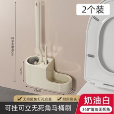 馬桶刷家用無死角免打孔廁所刷子衛生間坐便器清潔套裝洗馬桶神器, 如图