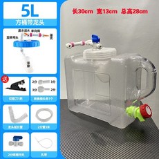 淨水器廢水桶 透明儲水桶 廚房 淨水器 廢水利用不銹鋼水管儲水桶 食品級材質 大容量, 1個, 5陞白長方桶帶水龍頭 帶溢水功能