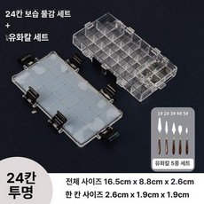 휴대용 팔레트 물감 파레트 수채화 스케치 미술파레트 아크릴 유화 보관, 1개, 24칸 + 유화칼세트, 기본 색상