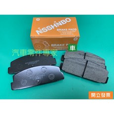 馬自達 MAZDA 馬6 後碟來令片 NISSHINBO PF-52 煞車皮, 1個