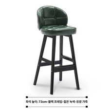 홈바 스탠딩 의자 하이 스툴 와인바 테이블 높은의자 가죽 엔틱 75cm 블랙 프레임+브라운 가죽, 블랙 프레임 오일 왁스 가죽 B