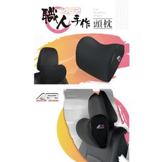 AGR 職人手作 頭枕, 灰色