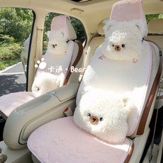 汽車坐墊四季通用座墊 冬季保暖短毛絨半包座椅套, 1個, 熊爪灰後排5件套,爪印毛絨, 熊爪灰後排5件套