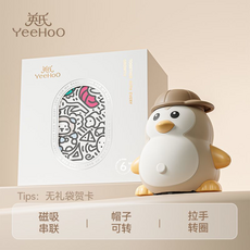 YeeHoo 智能企鵝 小隊 學爬安撫 聲光哄睡 轉動學習玩具, 閒裝一只小企鵝, 1個