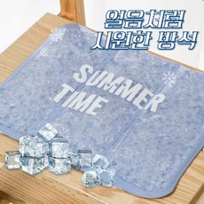 앨리스홈 여름 방석 쿨링 젤리 시원한 의자 자동차 방석, 그린