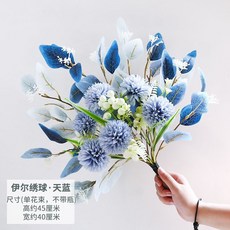 北歐風絹花 仿真花人造花束盆栽 客廳輕奢永生花藝 桌面塑膠花瓶不凋花器 拍照裝飾品擺件道具 假花卉家居家飾生活小擺飾, 天藍 伊爾繡球（單花束不帶瓶）, 1個