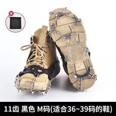 11齒不銹鋼防滑鞋套 登山冰爪釘鏈 雪地戶外裝備, 11齒不銹鋼黑色M碼（35-39碼）