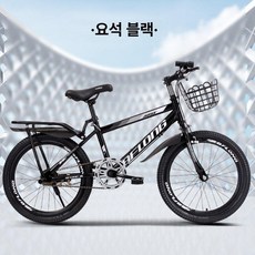 KN 20인치자전거 20인치자전거, 18인치, 단일 속도 블랙화이트