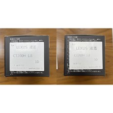 日本夢思達 LEXUS CT200H, 1個, 1.8cc 2010年-,前來令-陶瓷白金版
