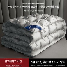 퀸 결혼선물 구스이불 상품 따뜻한 호텔 겨울 힐튼 경량, 누오 플라워 패턴-그레이 [모유및아기등급]