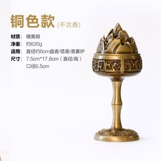 대향로 장식품 향로 순동보산용광로 선물 박물관, 브론즈 향로