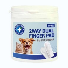 셀링프리 듀얼 손가락패드 강아지이어클리너