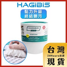 HAGiBiS 海備思 萬用除塵軟膠 清潔膠, 1個