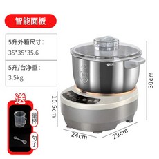 모찌기계 떡기계 모델 찹쌀떡 메이커 5L 스마트 모찌, 5L 업그레이드 (분리형), 1개