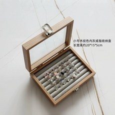 木紋色首飾收納盒 30格 耳環項鏈飾品盒, 1個, 小號木色紋（戒指）I