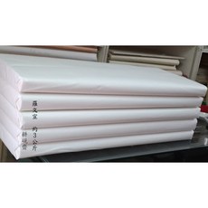 耕硯齋 羅文宣紙 全開一刀100張 台製 書畫國畫適用, 詳見包裝