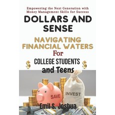 (영문도서) Dollars and Sense: Navigating Financial Waters for College Students and Teens: Empowering the... Paperback, Independently Published, English, 9798882967894