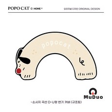 카툰 닥스훈트 U자형 변기 매트 욕실용 규조토 미끄럼 방지 매트 흡수성 빠른 건조 발매트, 라창완완D, 65*38.5CM(규조토)