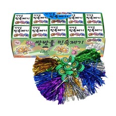 석광교재 1500 쌍방울 민속제기-갑(10개입)