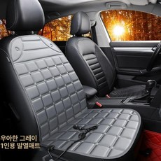 자동차 시트 24V 12v, 기본 전기/온수매트 사이즈, 싱글 시트 차량용히팅패드 12V C