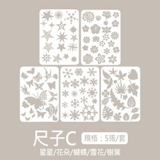 RAYRAYGO A5暈染型板 3款 PVC花邊尺 印章模具 手帳模板 塗鴉模板 兒童繪畫, 1套