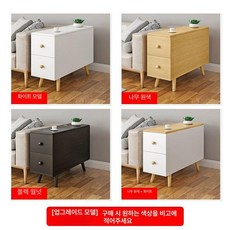 소파 틈새 협탁 좁은 거실 테이블 사이드 서랍장 탁자, 높은형 70x35x59