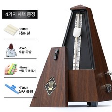 드럼 박자기 피아노 매크로놈 템포조절 메트로놈, 1개, 티크 메탈메커니즘 순동벨 +선물