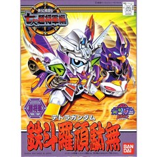 SD BB 137 테트라 건담, 1개