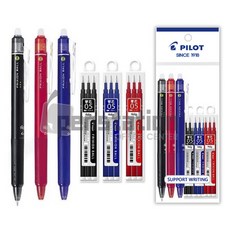 파이롯트 프릭션 지워지는 노크 0.5/0.7mm 볼펜 리필 세트, 0.5mm 흑1+청1+적1+리필 흑1+청1+적1 세트